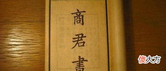 【爱历史】为何说此人成就了秦帝国却危害了后世上千年？看他做的事，真气人