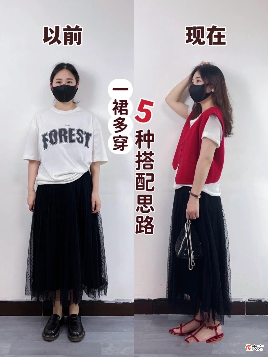 【时尚一点】普通人想要提升衣品，看这位博主的“进阶”穿搭就够了，简单易学