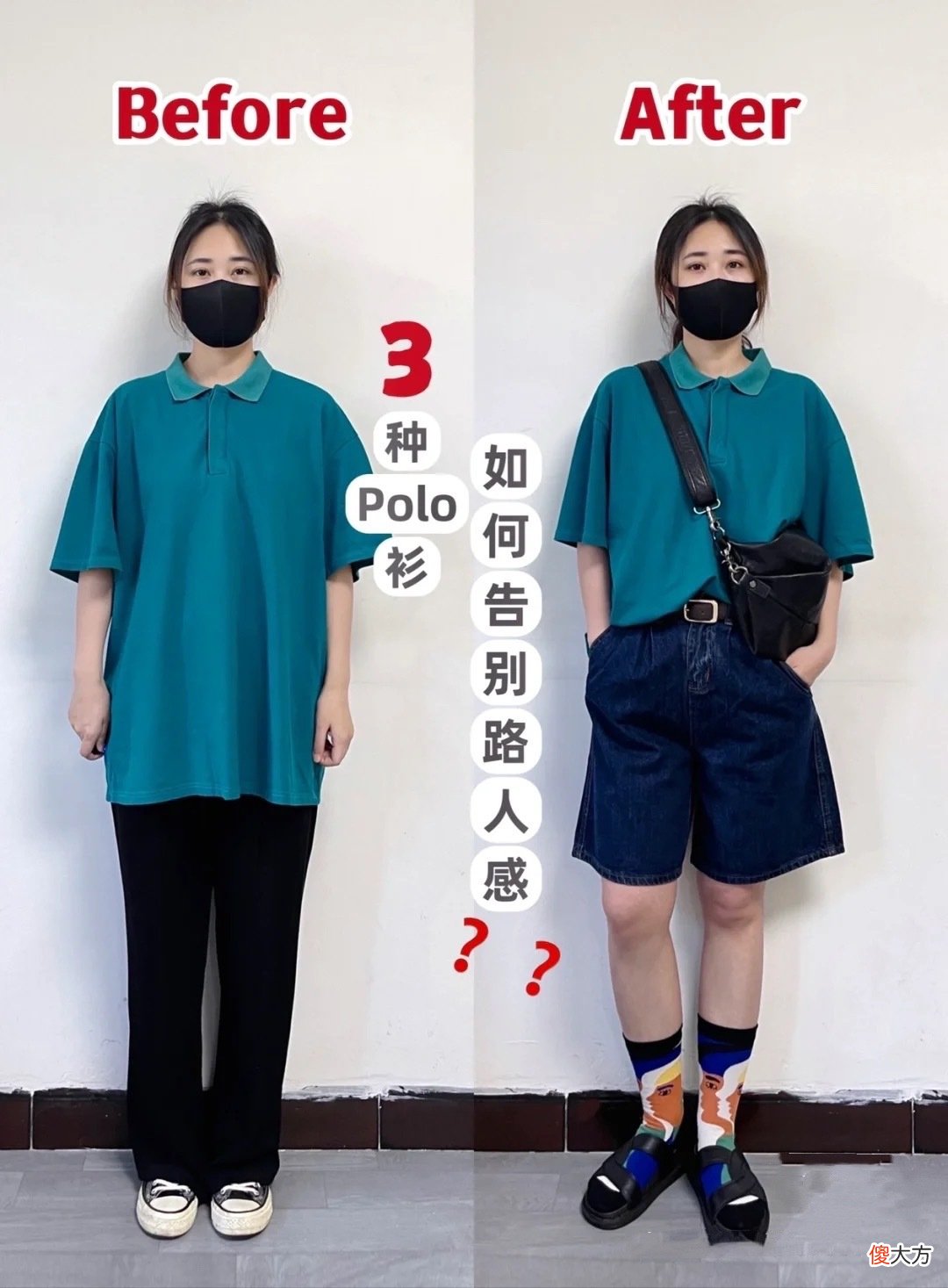 【时尚一点】普通人想要提升衣品，看这位博主的“进阶”穿搭就够了，简单易学