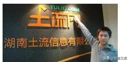 邵阳头条信息化时代，互联网大佬在商界叱咤风云，邵阳人有3位你知道吗？邵阳人的