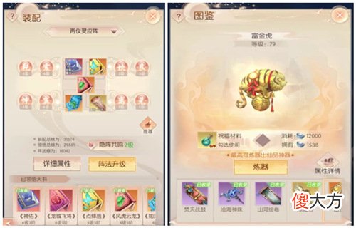 完美世界诸神之战| 《完美世界：诸神之战》羽芒玩家养号攻略