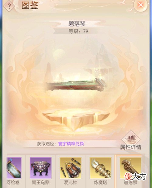 完美世界诸神之战| 《完美世界：诸神之战》羽芒玩家养号攻略
