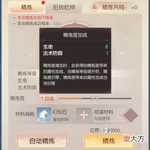 完美世界诸神之战| 《完美世界：诸神之战》羽芒玩家养号攻略