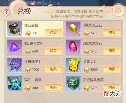完美世界诸神之战| 《完美世界：诸神之战》羽芒玩家养号攻略