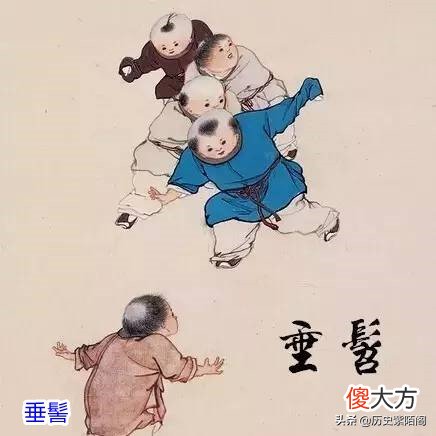 古人对不同年龄的称谓 古人对不同年龄的别称