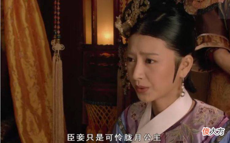 【爱历史】沈眉庄替甄嬛求情被皇后罚跪，故意抹很多药油？这招真聪明