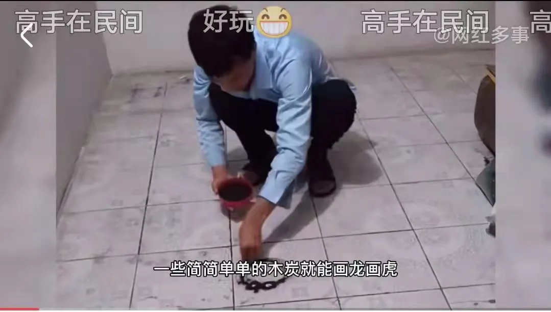 农村小伙马路画裸眼3D惊呆老外 一块烧火用的木炭，一盒粉笔，可以创作出什么？