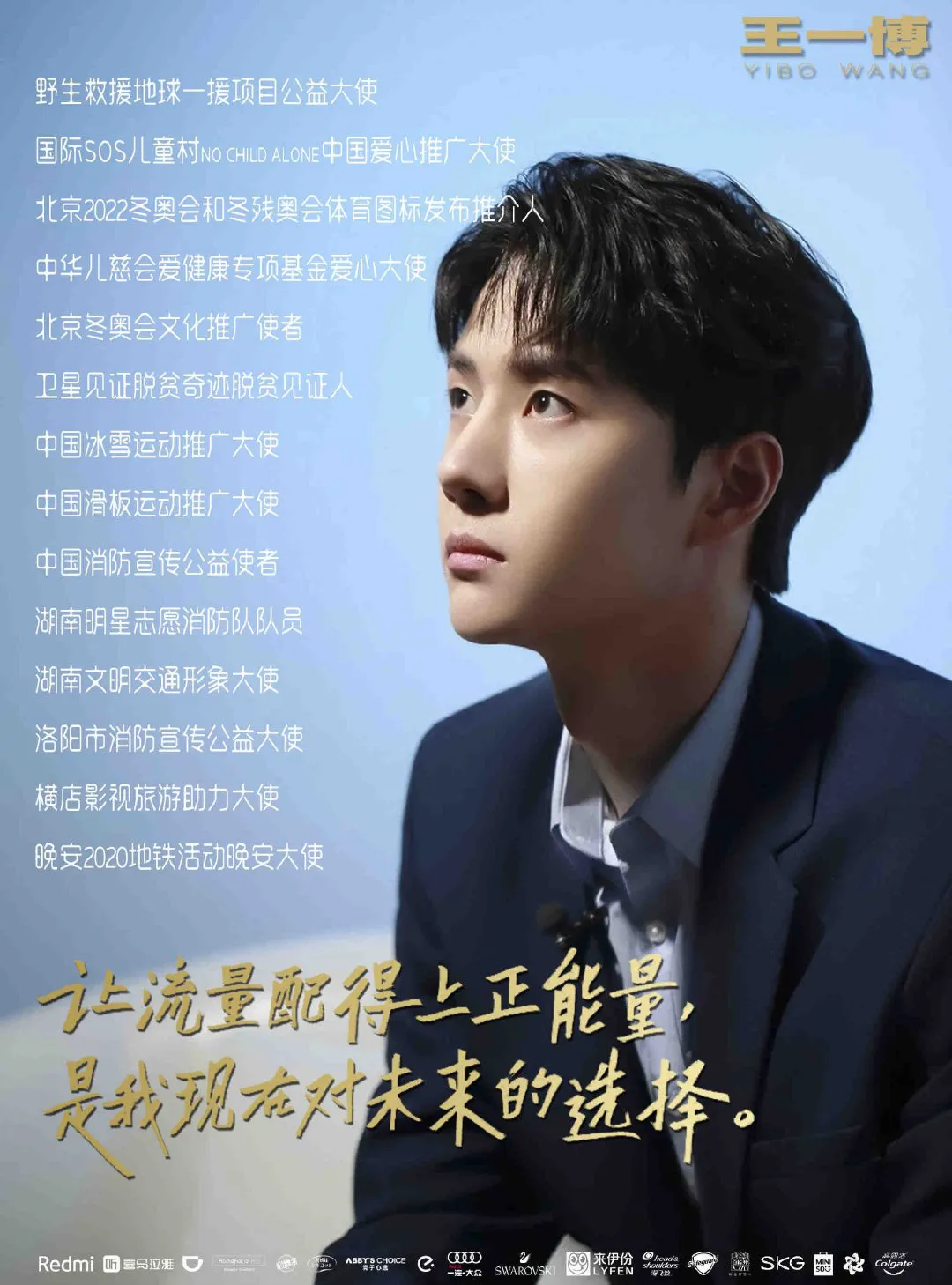 什么是真的火？通过官方找结果