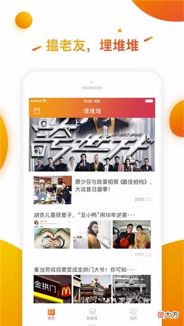 有什么专门看TVB港剧的手机软件 手机看港澳台用什么软件好