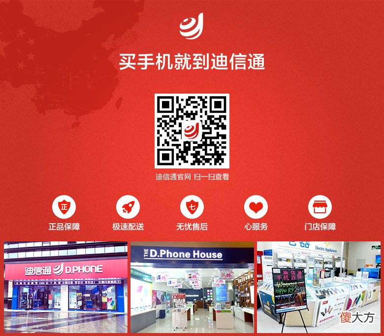 哪些手机能满足你 在公共场合用什么手机好
