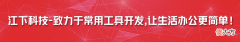 有哪些好用的手机扫描助手推荐 使用什么手机扫描文件好