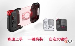 几款不错的手游手柄推荐 单手手柄玩什么手机游戏好