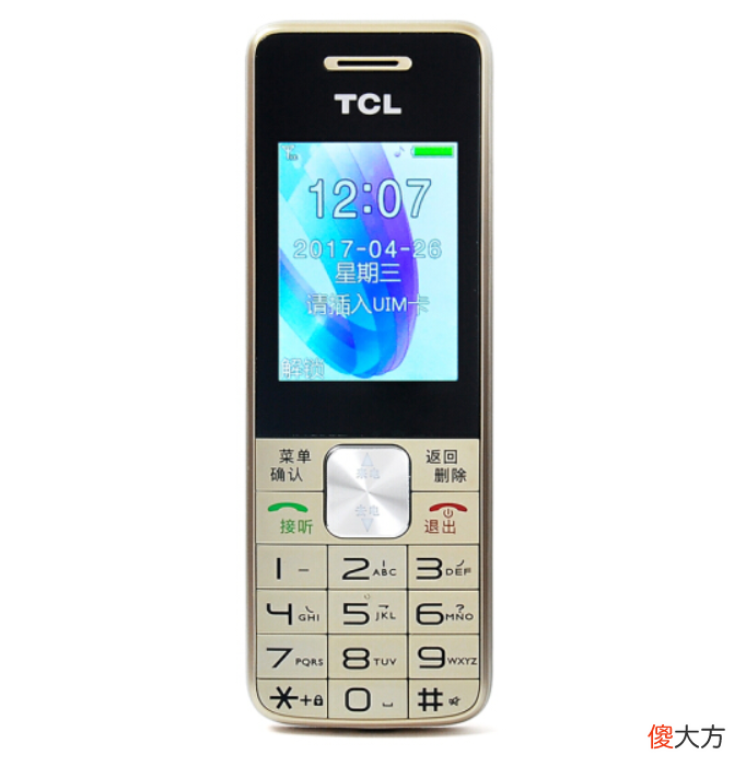 老人按键手机品牌榜 老人机按键手机什么牌子好