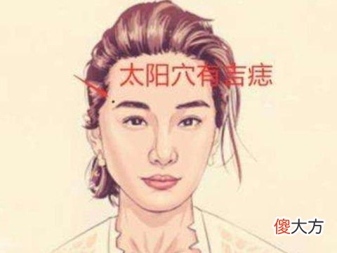 好人的面相都有哪些特征