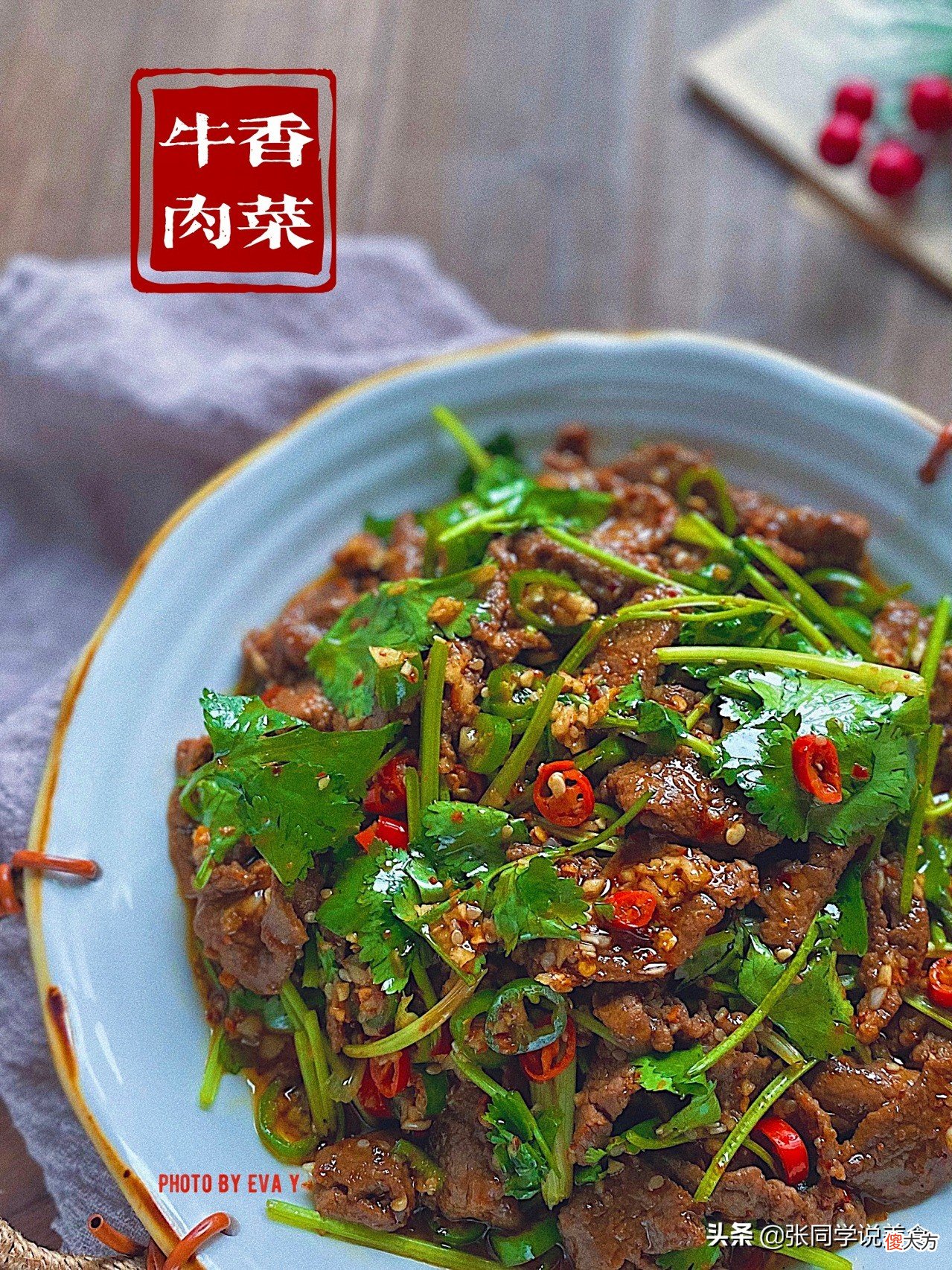 这样的牛肉做法你吃过吗 牛肉的做法大全家常做法大全