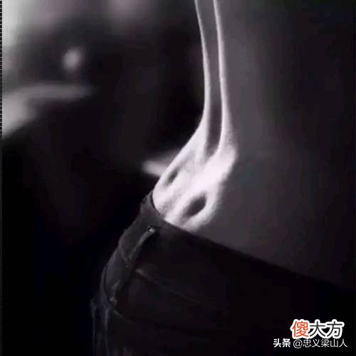 女性腰后为什么有2个洞，你知道它的作用吗？了解一下吧