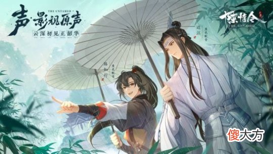 2020最值得期待的古风手游top5 2020最新古风手游