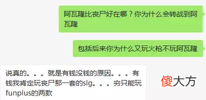 这款COK类手游火了 手游.co