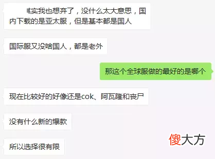 这款COK类手游火了 手游.co