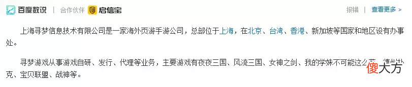 这款COK类手游火了 手游.co