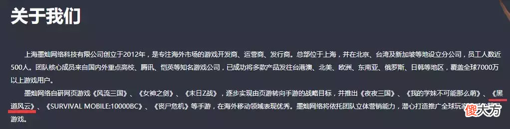 这款COK类手游火了 手游.co