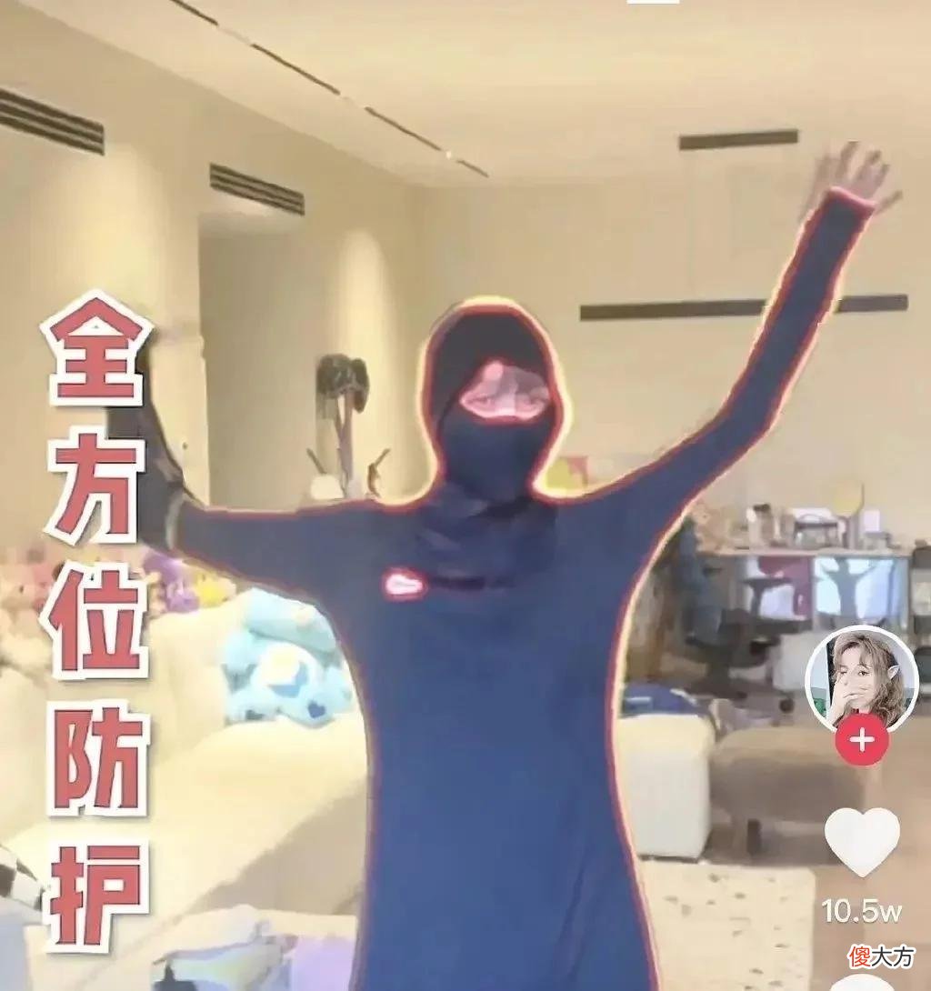 【时尚一点】百万网红“过度防晒”引争议：越满意自己，越不在意这件事