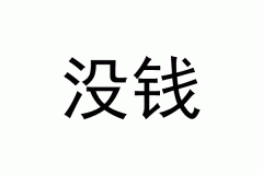 有什么好手机值得推荐 有啥好手机推荐