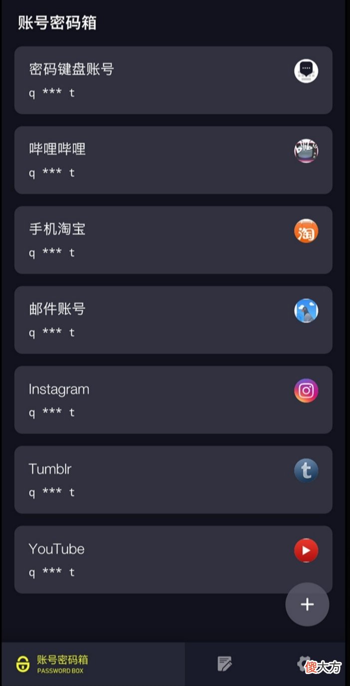 几个软件让你的手机更好用 手机什么软件好用