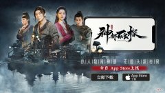 神都不良探| 《神都不良探》iOS版今日正式上线App Store