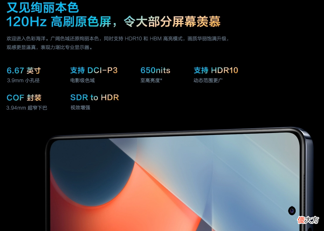 适合送长辈的千元机推荐 给老人买什么智能手机好千元内
