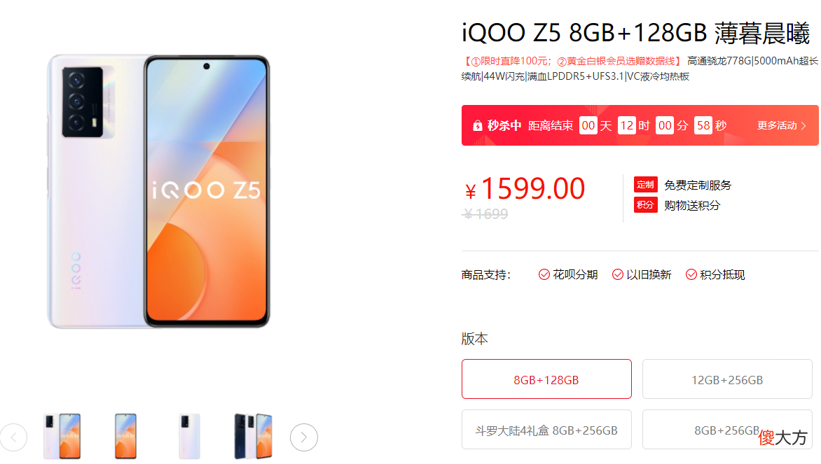 适合送长辈的千元机推荐 给老人买什么智能手机好千元内