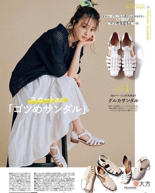 【就爱时尚】日本为什么流行这种鞋子？时髦特别，潮人都在穿