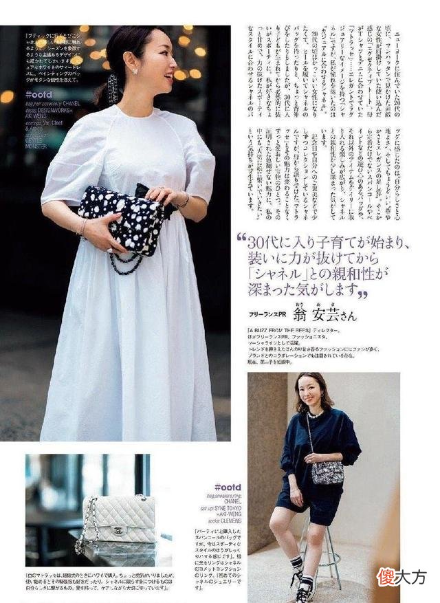 【时尚一点】日本妹子太喜欢清纯风，学会这些穿搭思路，轻松打造新潮时髦范