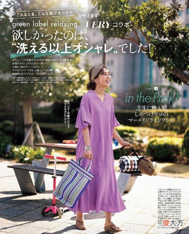 【时尚一点】夏季少穿凉鞋，试试这种搭配方式，保证很个性