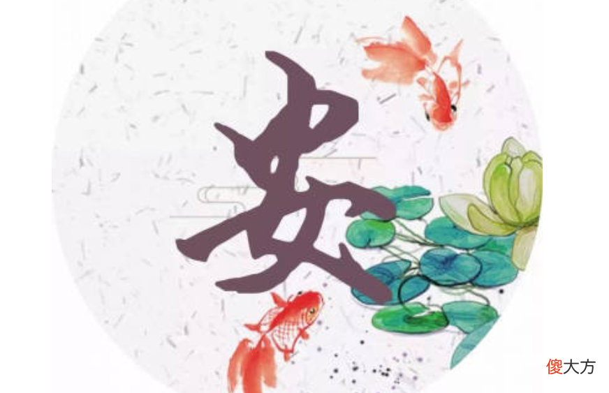 什么姓祖先可能是伊朗人 如果你周围有这个姓氏，那他可能是波斯人后代