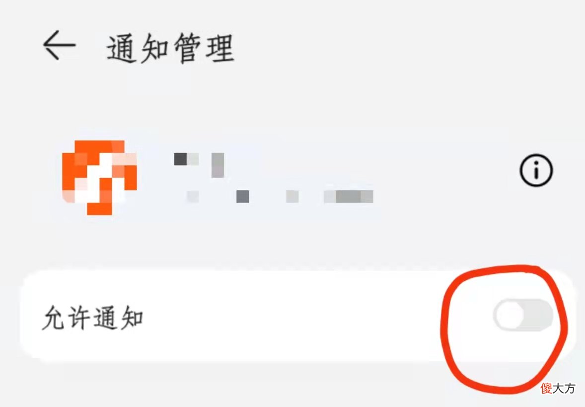 华为手机有哪些功能关掉比较好 华为手机这7个功能最好关闭