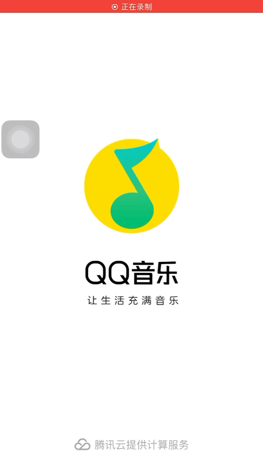 不止「摇一摇广告」,手机传感器还在泄露你的这些小秘密