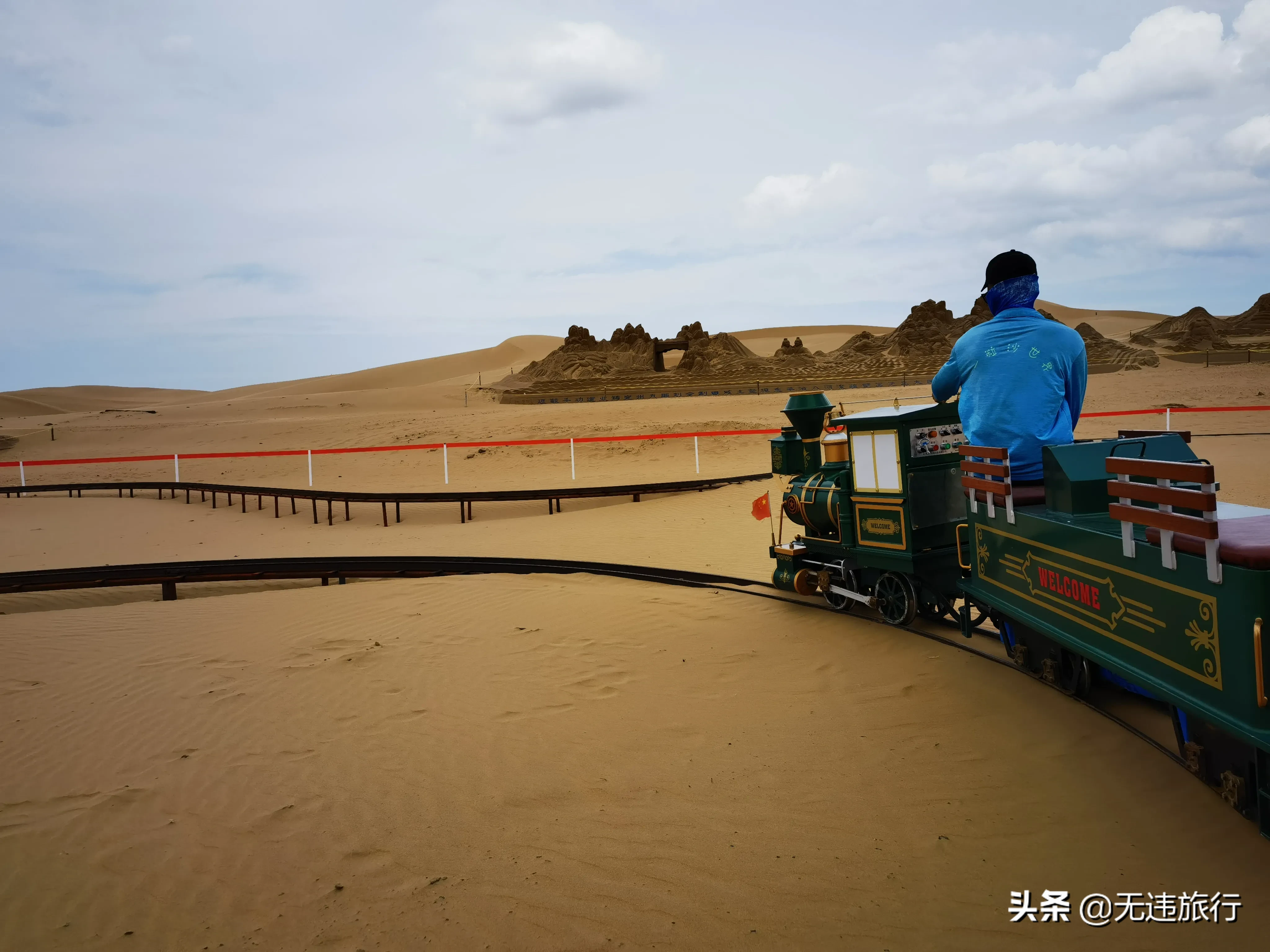 呼和浩特响沙湾旅游攻略 内蒙古呼和浩特市旅游第4天