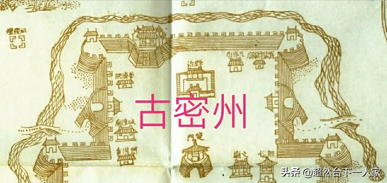 历经沧桑的密州人民路1500年的的变迁史密州古城的记忆从一条街说起