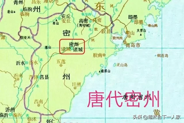 历经沧桑的密州人民路1500年的的变迁史密州古城的记忆从一条街说起