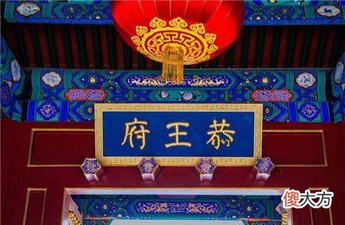 【历史故事】康熙写的最好的一个字，被视为大清国宝，消失200年后被总理发
