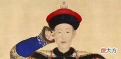 【爱历史】乾隆其实并不帅，一位意大利画师偷画下了他的容貌，很像某个明星