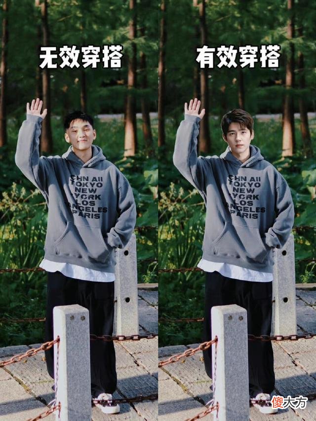 【时尚一点】无效穿搭vs有效穿搭，网友：论颜值的重要性！