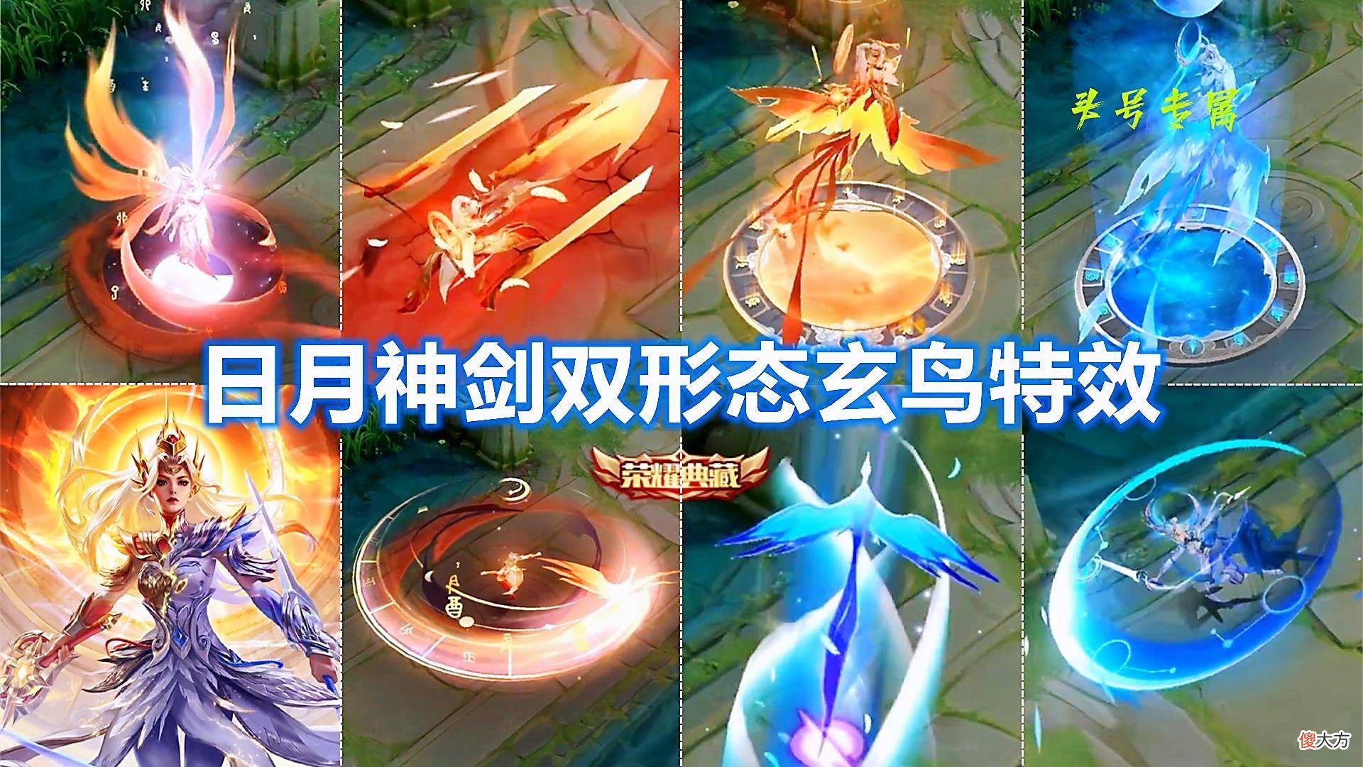 【游戏世界】王者荣耀：新赛季第1天活动多，8款皮肤迎来升级，永久史诗记得拿