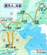 柔福帝姬真是假冒的吗 柔福帝姬 真假