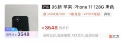 转转上能买到什么手机 500在转转上买什么手机好