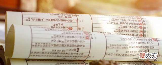 网络用语pick一下是什么意思| 网络用语pick一下是什么意思