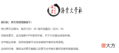 2022| 2022海棠文学城入口网址