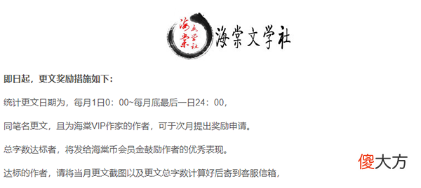 2022| 2022海棠文学城入口网址