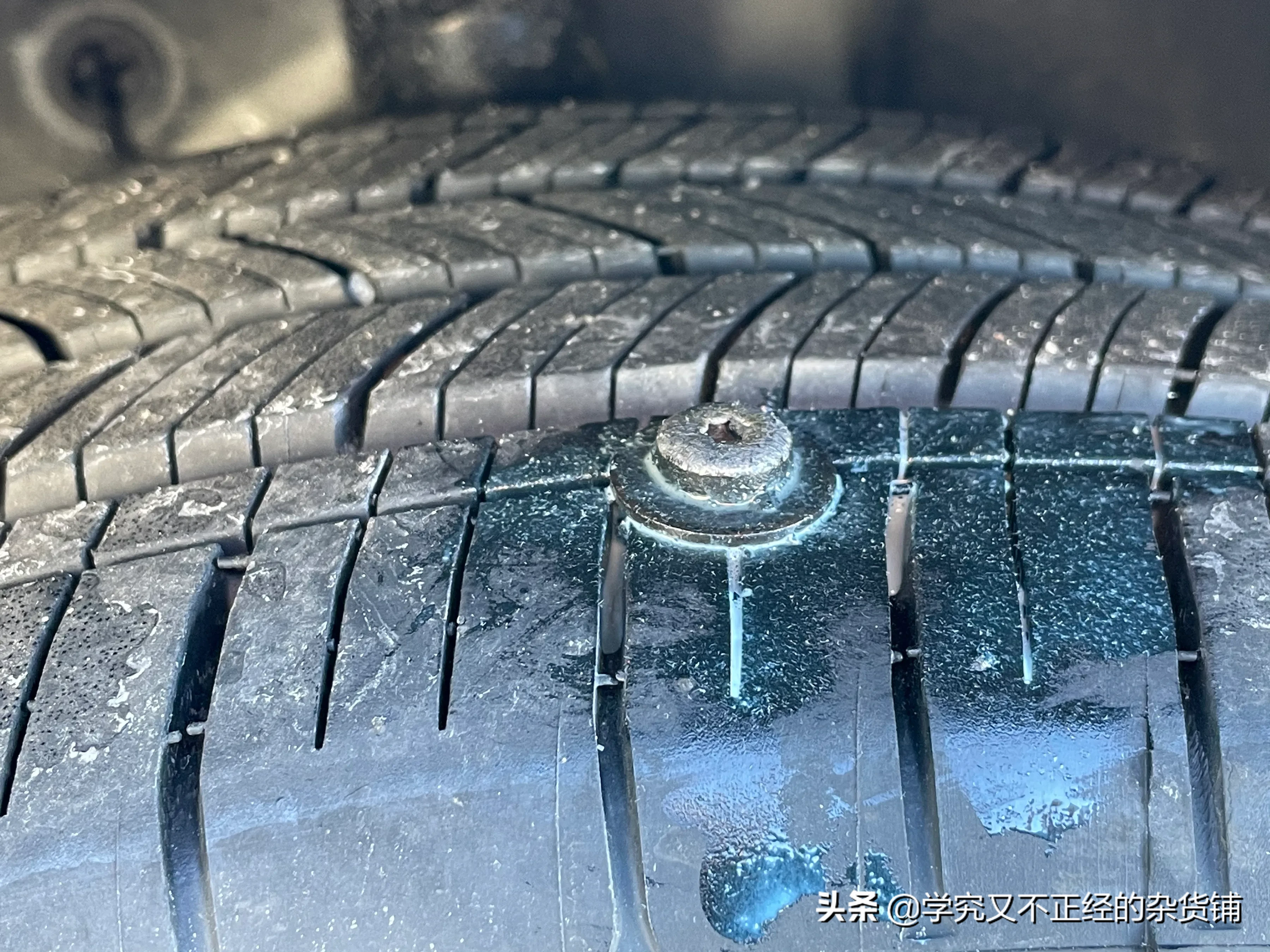 真不知道自动补胎液存在的意义是什么，一旦用了补胎液，不仅被扎的轮胎只能换不能补